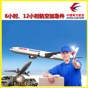 石河子花园机场快运公司谈空运的四大作用是什么